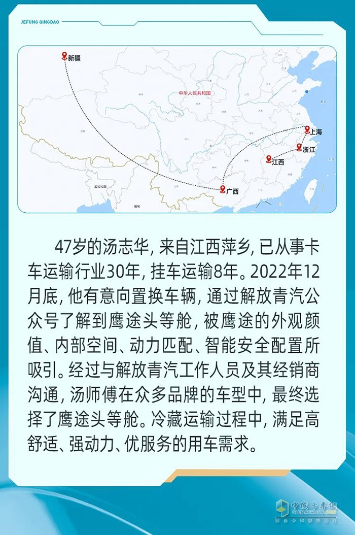 滿足多樣化用車需求，鷹途旅程路見不凡