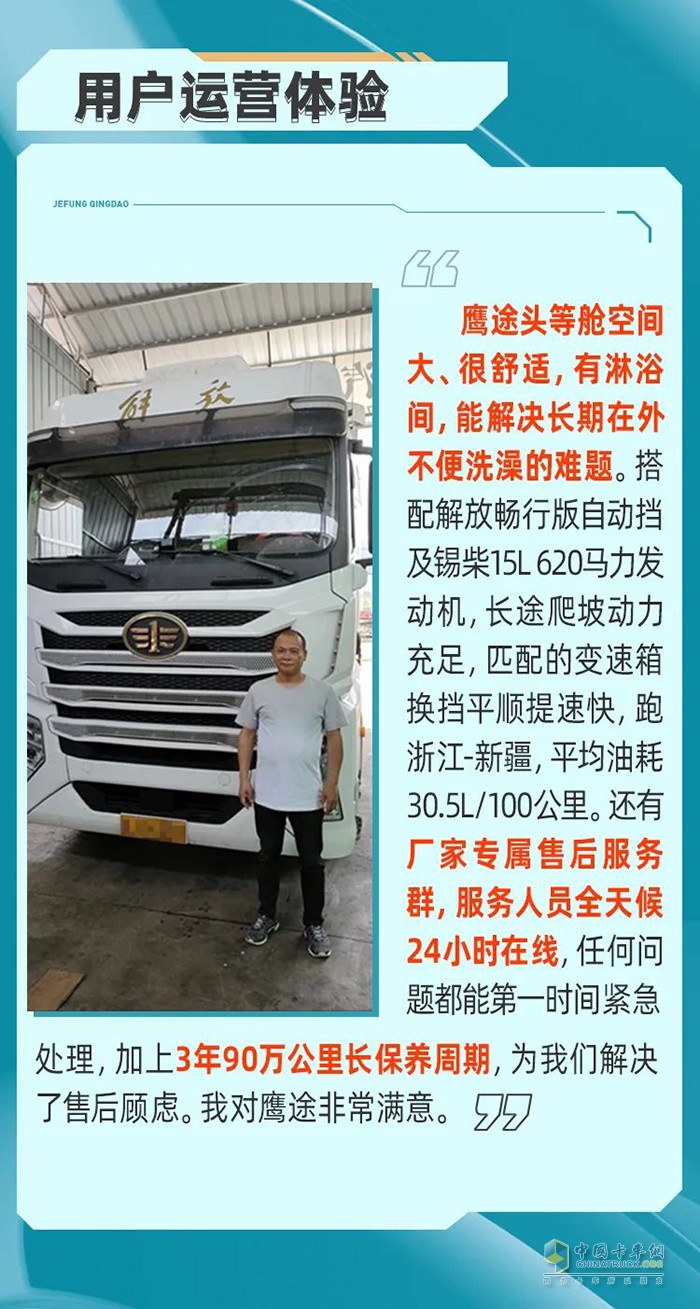 滿足多樣化用車需求，鷹途旅程路見不凡