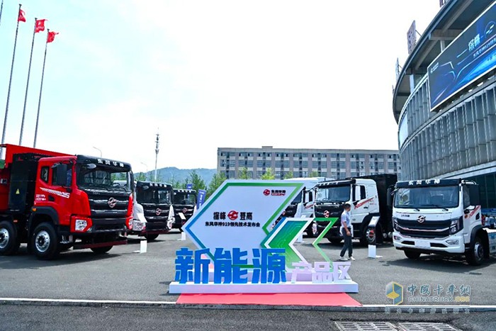 專業(yè)化、場(chǎng)景化定制方案與技術(shù)，對(duì)東風(fēng)華神意味著什么？