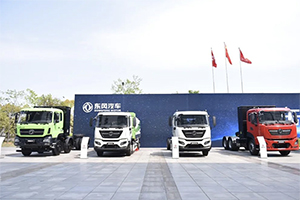 新能源、新事業(yè)、新網(wǎng)絡(luò)，東風商用車全面布局新能源商用車市場