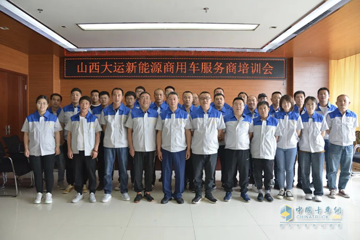 探索新能源培訓(xùn)模式 大運新能源商用車服務(wù)商第一屆培訓(xùn)班圓滿結(jié)業(yè)