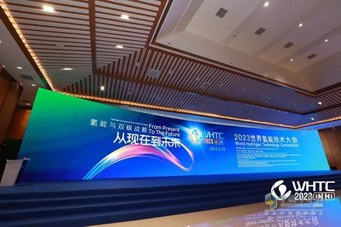 DeepWay論文入選全球氫能頂級國際盛會(huì)WHTC2023