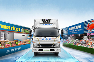 江淮1卡混動(dòng)1號(hào)再布局，駿鈴聚寶盆混動(dòng)冷藏車(chē)升級(jí)來(lái)襲