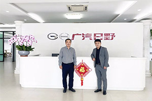 廣汽日野：“豫”見(jiàn)新機(jī) 凝聚渠道新力量