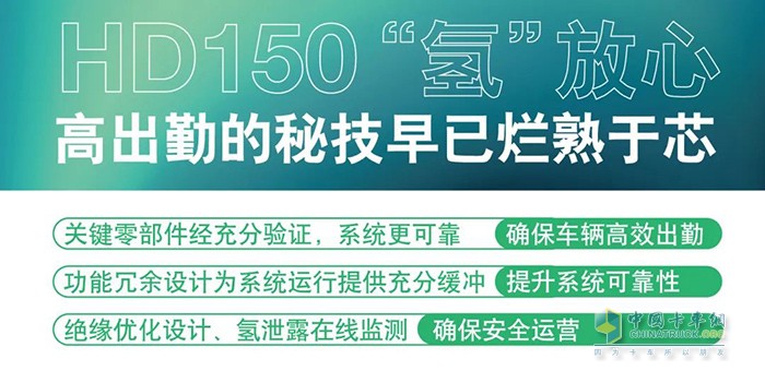 康明斯Accelera HD150氫燃料電池驚艷亮相“碳博會(huì)”！