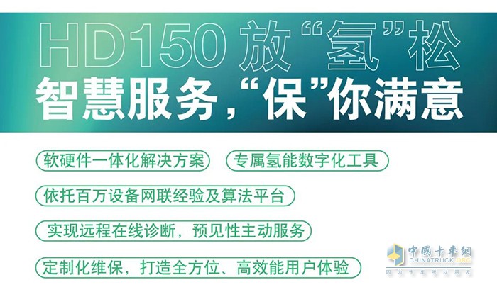 康明斯Accelera HD150氫燃料電池驚艷亮相“碳博會(huì)”！