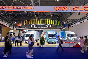 綠擎智享 鈴創(chuàng)未來(lái)！慶鈴五十鈴多款精品車型亮相第二十五屆重慶車展