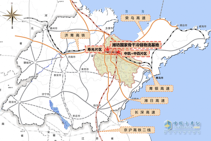 濰坊又添“國(guó)”字號(hào)！成功入選國(guó)家骨干冷鏈物流基地名單