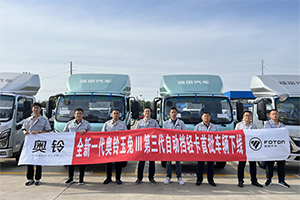 新車下線！奧鈴玉兔Ⅲ上市在即，或?qū)㈤_啟自動擋新時代？