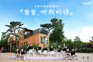 金軒獎(jiǎng)得主再發(fā)力 中國(guó)重汽父親節(jié)獻(xiàn)禮之作即將上線