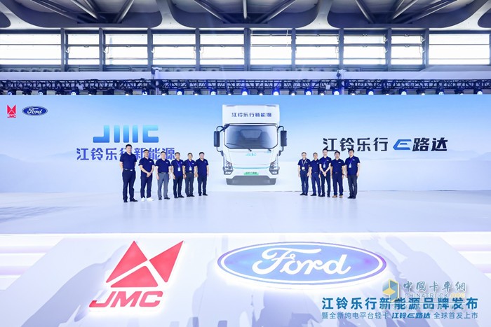 　　作為第七屆中國新能源物流車挑戰(zhàn)賽中“冠軍車型”， 江鈴樂行E路達(dá)，在新一代新能源技術(shù)架構(gòu)的加持下，刷新純電輕卡在動(dòng)力、節(jié)能、續(xù)航、制動(dòng)等上的多項(xiàng)性能標(biāo)準(zhǔn)，定義全球純電輕卡新標(biāo)準(zhǔn)。此次正式全球首發(fā)上市，并公布了其應(yīng)對不同場景的各類型版本價(jià)格。