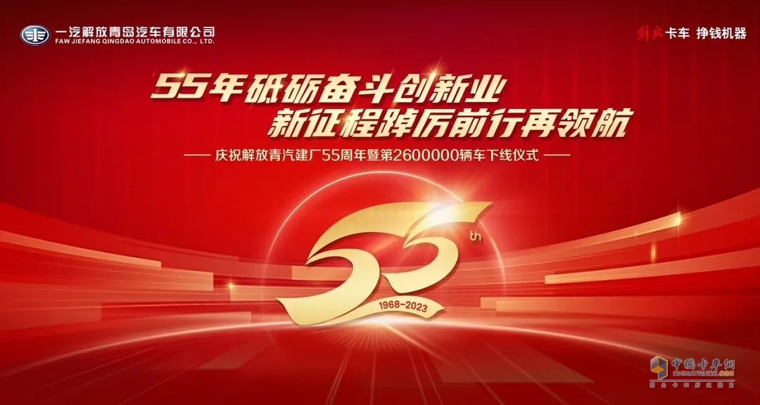 劇透！6月27日相約解放青汽，一場精彩盛會即將開啟