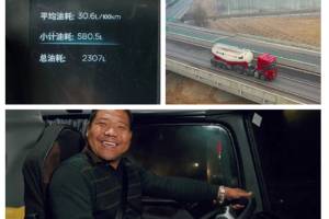 “開”出美好生活 張師傅：我的東風(fēng)車渾身是寶！