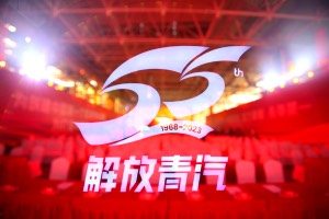 胡漢杰：以“青汽模式”助力百年品牌 構建商用車新生態(tài)