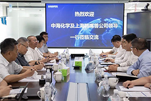 中?；瘜W(xué)與上海鴨嘴獸攜手加入遠(yuǎn)程綠色甲醇生態(tài)朋友圈