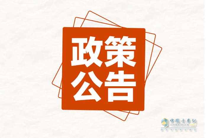7月起國(guó)六b全面實(shí)施 汽車產(chǎn)業(yè)綠色轉(zhuǎn)型加速