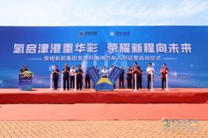 乘龍氫能源牽引車批量交車，助力天津港零碳發(fā)展