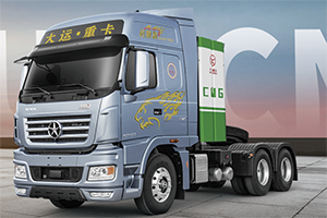 大運(yùn)N9H CNG 重卡綜合性能表現(xiàn)優(yōu)異，強(qiáng)烈推薦