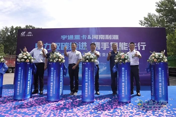 銷量不斷！宇通氫燃料重卡再度交付