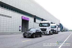 解鎖超凡星徽“黑科技”  奔馳卡車科技體驗日讓可靠和實用的技術成果觸手可及