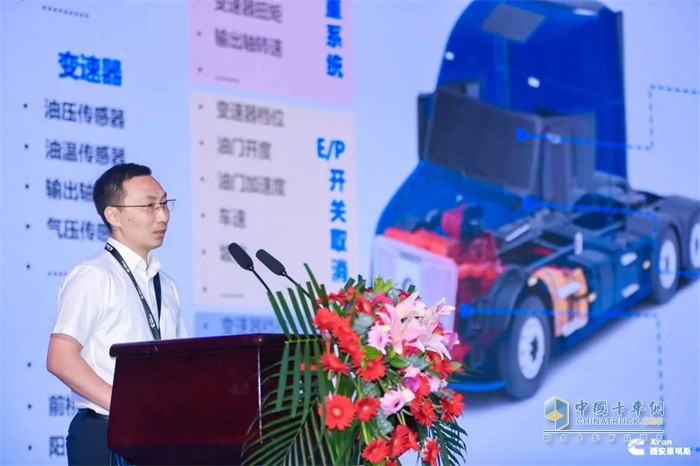 陜汽商用車(chē)副總經(jīng)理兼集團(tuán)技術(shù)中心主任方慧平