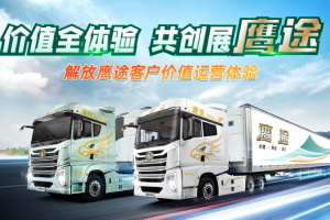 卡友福利：解放鷹途客戶(hù)價(jià)值運(yùn)營(yíng)體驗(yàn)，開(kāi)啟火熱報(bào)名！