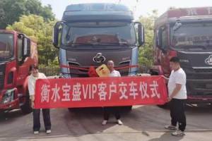 可靠又實用，乘龍H7陸航版成老司機長途運輸新利器