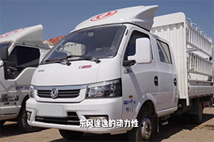  每公里低至0.3元，東風途逸T5 CNG 帶來美好生活