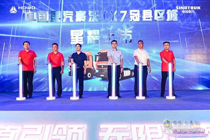 冠縣沸騰夜！中國重汽豪沃TX7星耀上市，現(xiàn)場認(rèn)購高達(dá)267輛