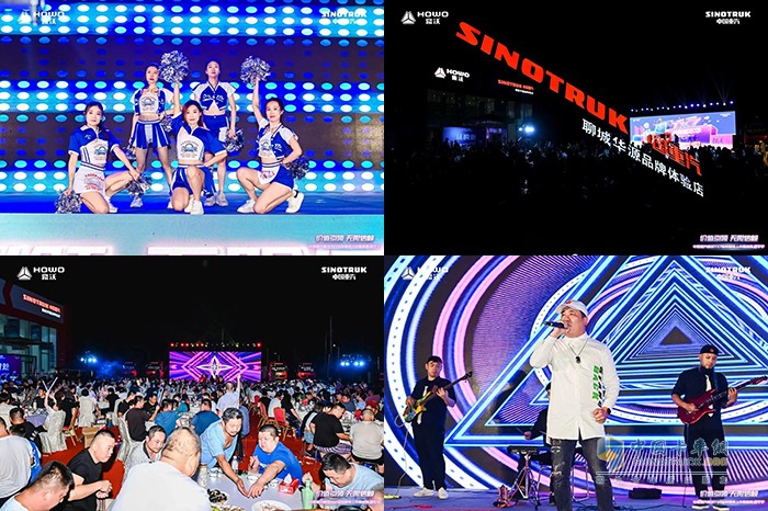 冠縣沸騰夜！中國重汽豪沃TX7星耀上市，現(xiàn)場認(rèn)購高達(dá)267輛
