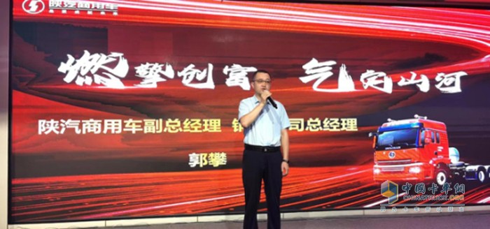 上市即賣46臺！陜汽商用車全能翼3LNG牽引車山西首城品鑒會再現(xiàn)“硬實力”