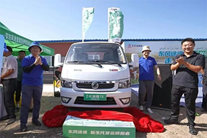 向客戶而生，東風途逸T5 CNG首次走進新疆伊寧黃公巴扎