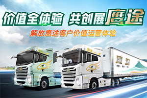 每年多賺10萬(wàn)元？解放鷹途客戶(hù)價(jià)值運(yùn)營(yíng)體驗(yàn)等你來(lái)親測(cè)