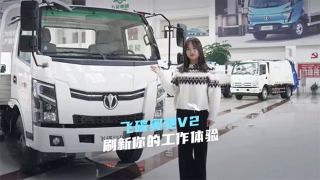 飛碟奧馳V2，刷新你的工作體驗(yàn)