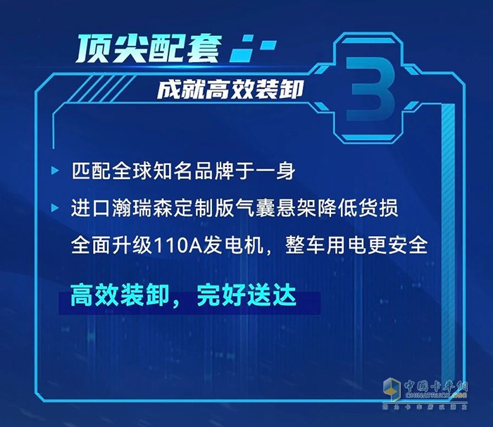 秋已至天未涼，豪沃MAX冷鮮峰與高溫“冷”戰(zhàn)到底！