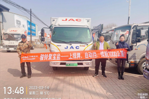 經(jīng)營糕點(diǎn)十幾年 江淮1卡駿鈴聚寶盆陪她開啟運(yùn)輸新階段