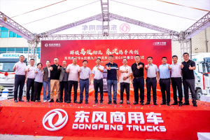 深耕細(xì)分領(lǐng)域，東風(fēng)天龍GX批量交付實力領(lǐng)跑干線物流運輸