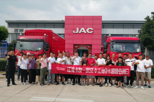 江淮1卡超級(jí)會(huì)員日：8月18日真金白銀寵粉，持續(xù)提升汽車消費(fèi)！