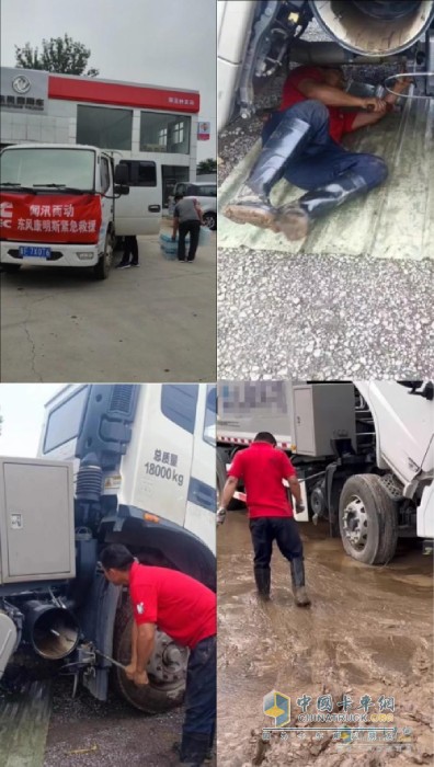 不止關(guān)愛(ài)卡車(chē)司機(jī) 有溫度的東風(fēng)商用車(chē)一直在路上