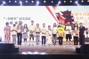 幸?？ㄜ囍袊凶哌M陜西：以愛為橋，以父為榮，以車為贏