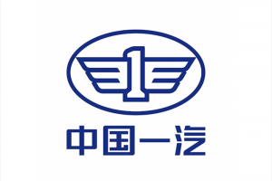 中國第一汽車集團(tuán)有限公司主要領(lǐng)導(dǎo)調(diào)整