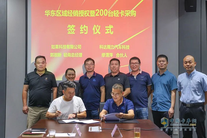 此次合作將為長征新能源輕卡“五區(qū)十城”的戰(zhàn)略布局帶來有利成果，并進一步助力長征新能源輕卡戰(zhàn)略縱深布局。