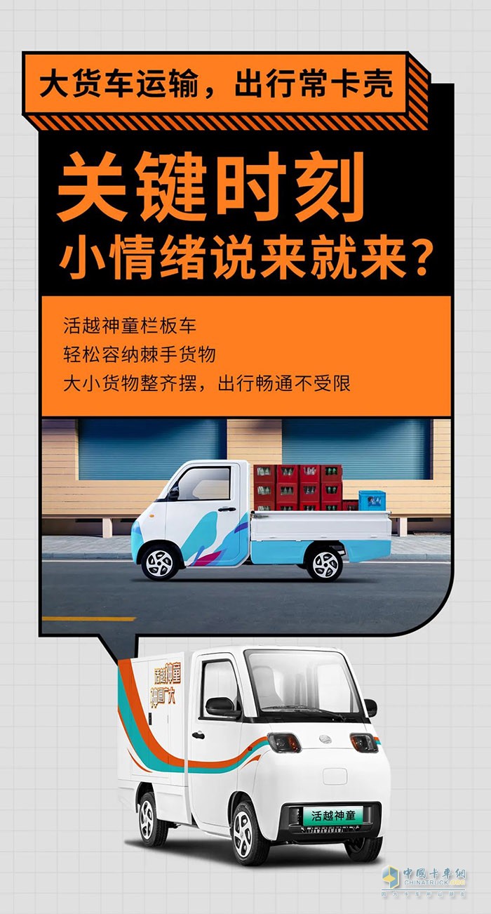 活越神童，它定會讓您愛不釋手。