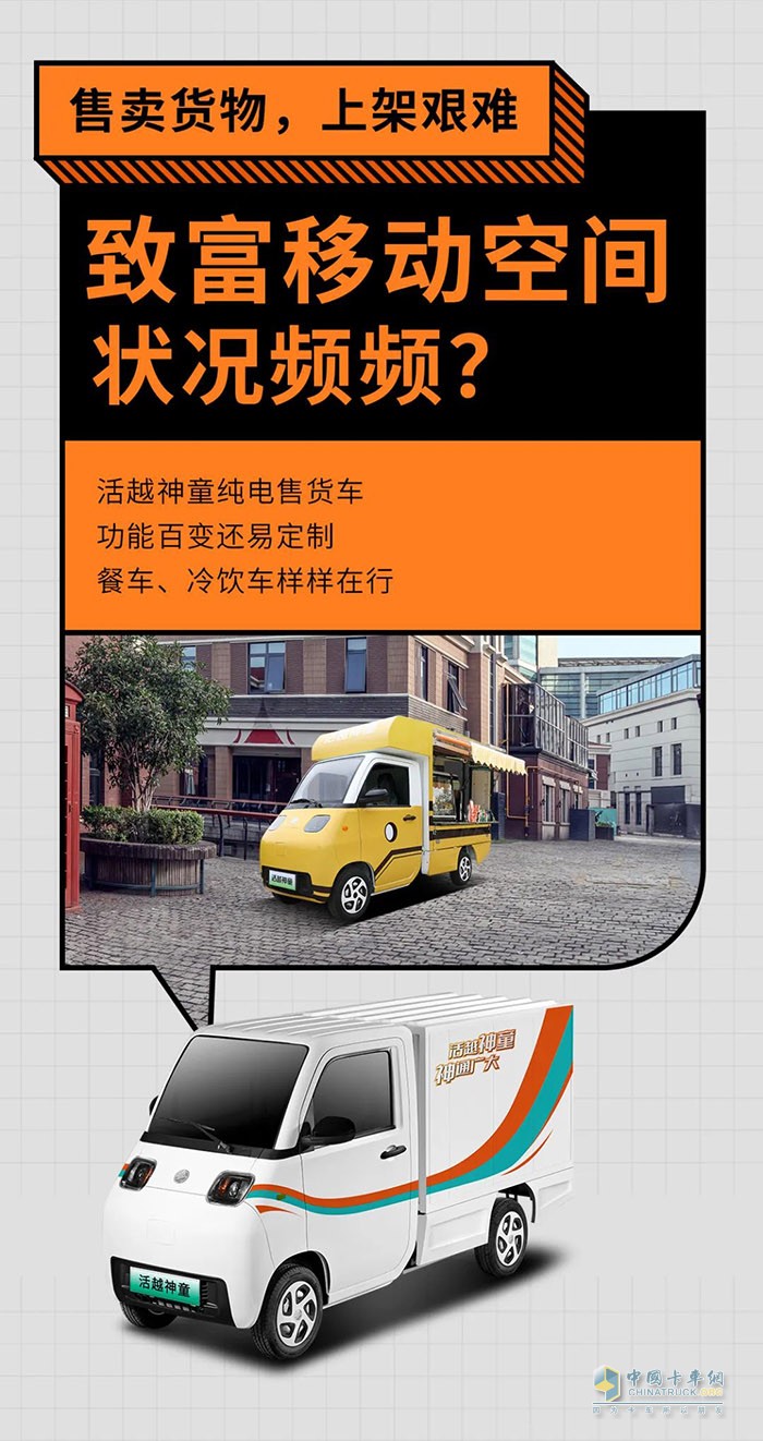 活越神童，它定會讓您愛不釋手。