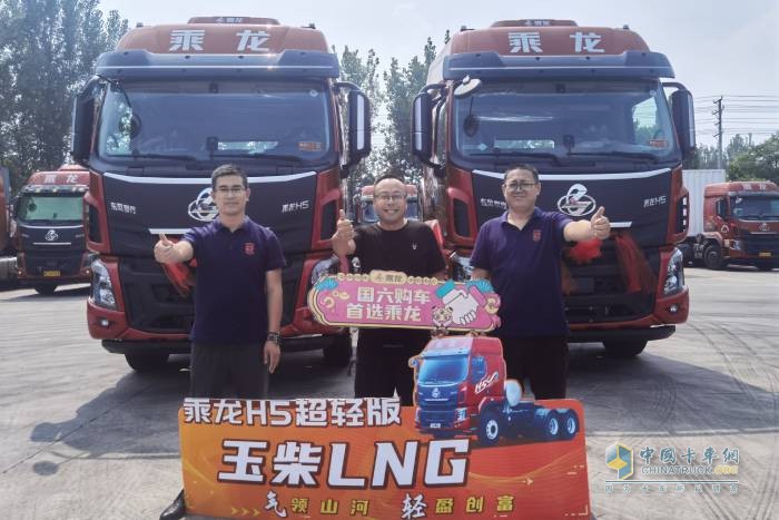 東風(fēng)柳汽乘龍