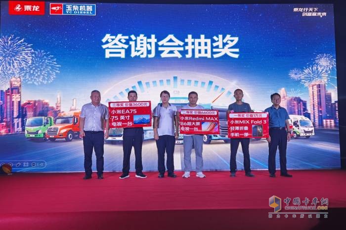 東風(fēng)柳汽乘龍