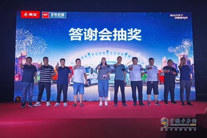 東風(fēng)柳汽乘龍