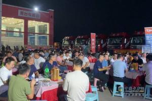 嗨吃暢聊乘龍夜 舉杯共話創(chuàng)富路