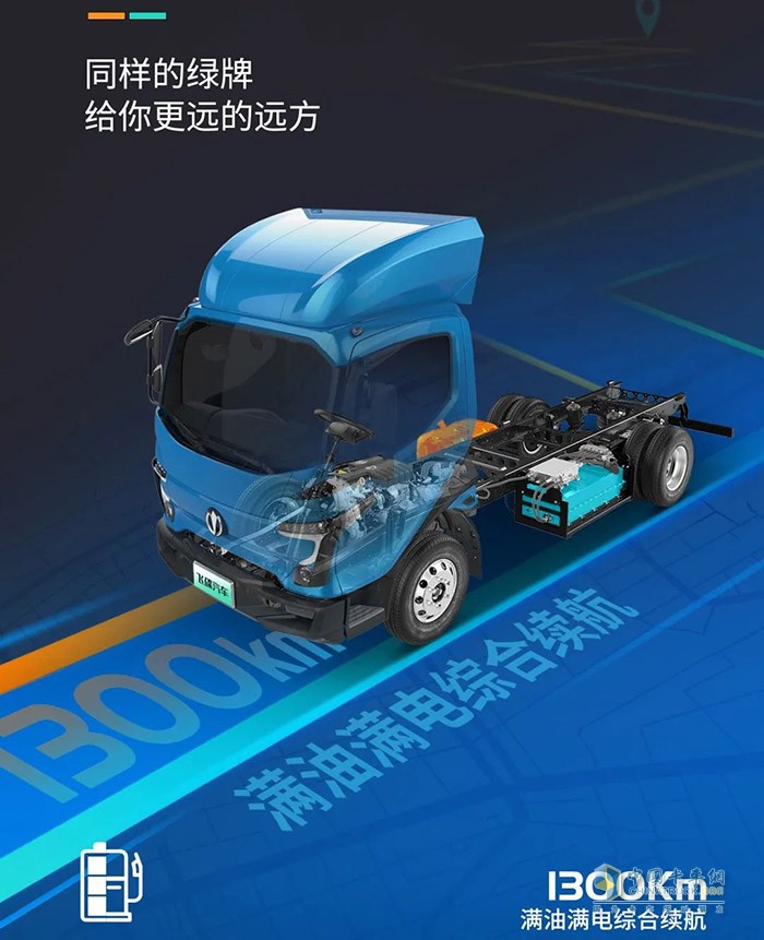 飛碟HW5 ,新一代高效能超級混動輕卡,媲美 4.0T動力,可油可電,又省又強可謂新能源界當(dāng)之無愧的“優(yōu)等生”