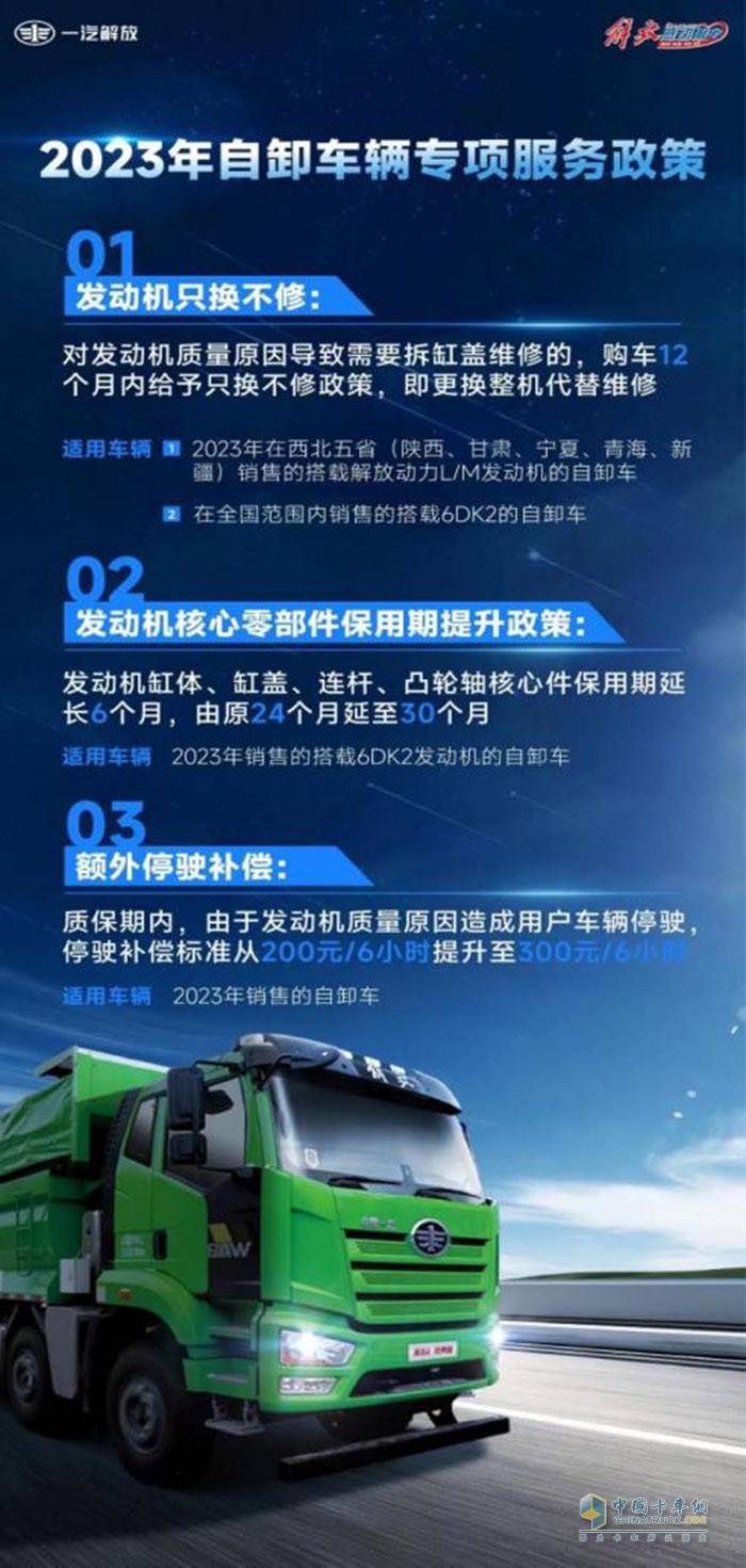 “感動服務”打出組合拳—— 解放精細化服務，助力用戶暢行無憂！